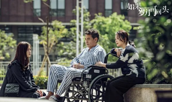 《如果岁月可回头》有哪些值得思考的人生哲理?