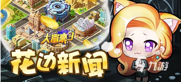 大型模拟经营类游戏有哪些2022 模拟经营类手游下载大全