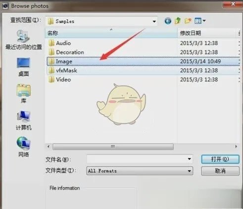 《会声会影》x9添加不在界面遮罩方法教程