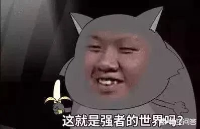 IG三连胜,FORGE晋升院长,杰斯2W4输出打懵马哥,网友:蕉你太猛,你有何看法?