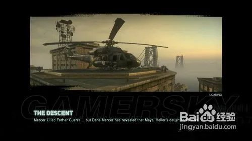 虐杀原形2攻略秘籍