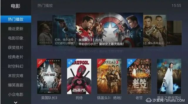 有什么好用的看电影的软件？