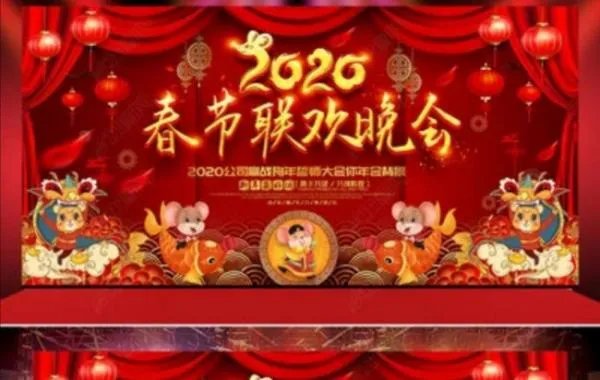 辽视春晚节目单有吗？