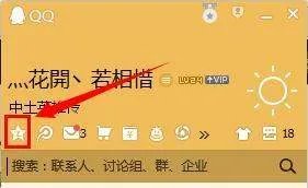 QQ空间说说点赞自动消失怎么办？