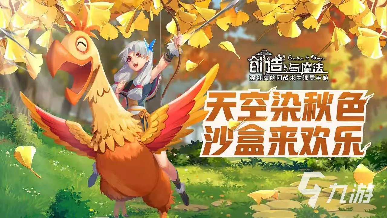 好玩的住宅布置类游戏推荐2021 十大家居布置类游戏排行榜