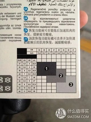 乃们要的黑丝！迪卡侬 APTONIA S-300 运动恢复袜