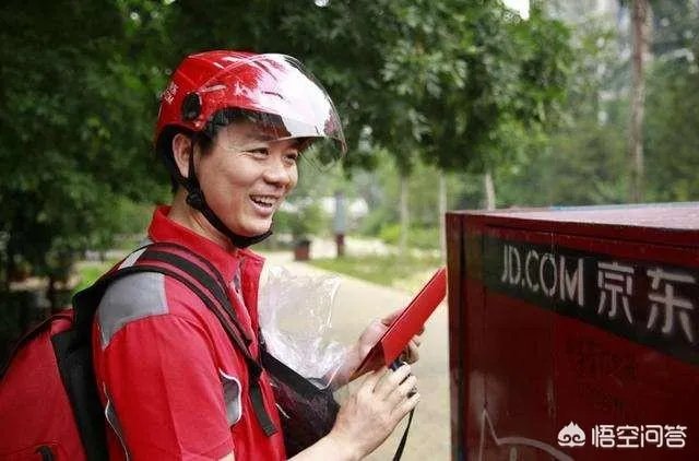 这两天，京东的一个内部邮件上了热搜，你如何看？