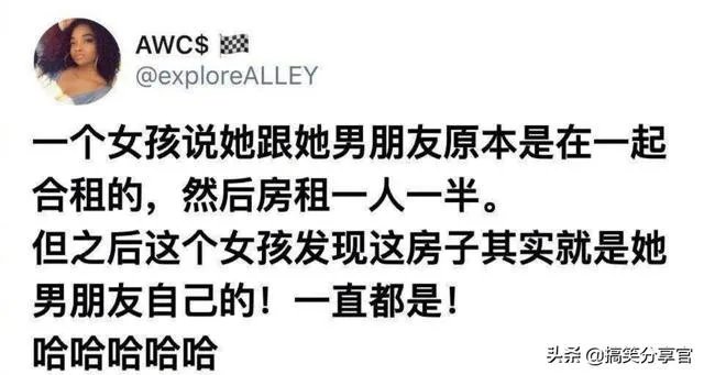 有啥猜到开头猜不到结局的段子？