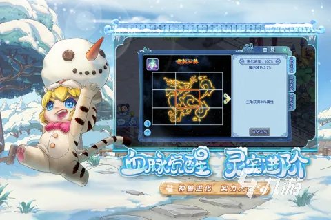 2021十大好玩的坐骑回合游戏 火爆的坐骑回合游戏推荐