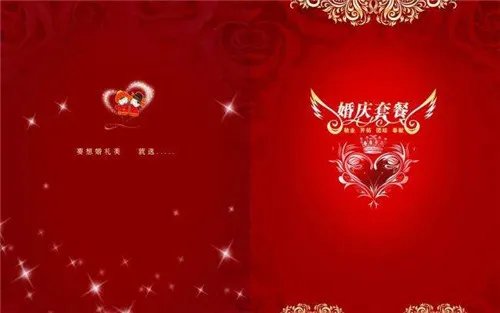 婚礼套餐价目表2017 婚礼套餐内容包括哪些