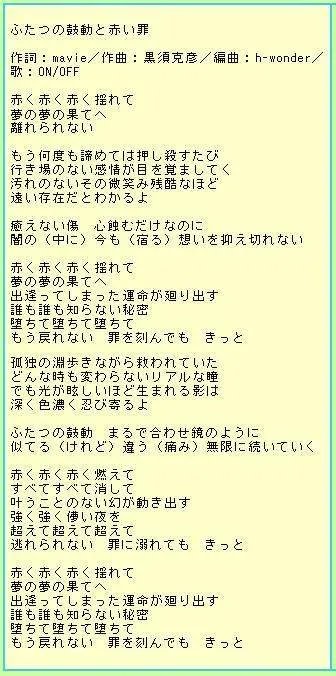 吸血鬼骑士第一季的片头曲叫什么