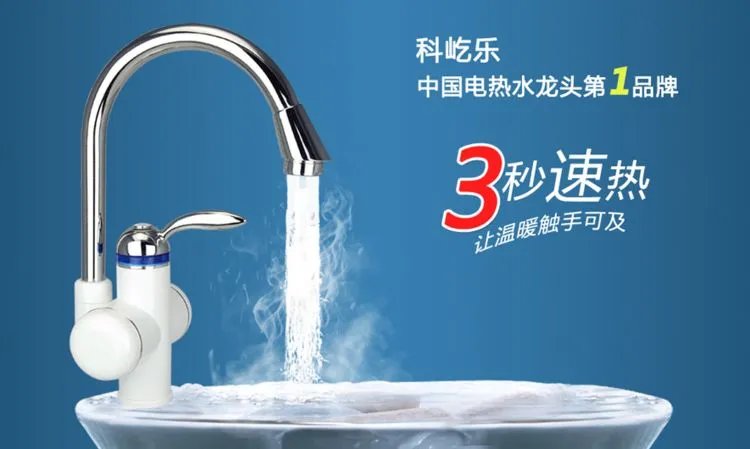电热水龙头什么牌子好 十大电热水龙头品牌推荐
