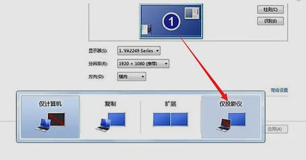 教室的多媒体讲台怎么连接笔记本