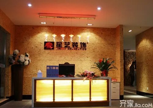 广东星艺装饰有限公司怎么样？ 看网友真实点评