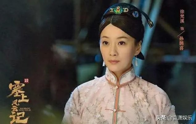 如何评价演员徐梵溪?