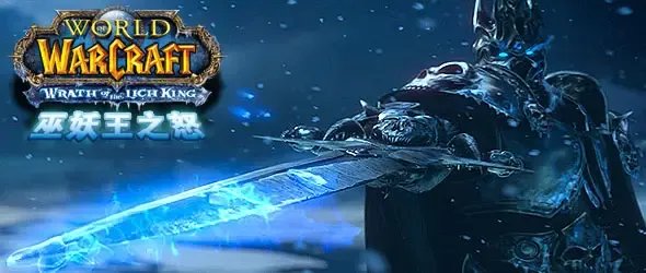 魔兽世界肯瑞托声望怎么到友善