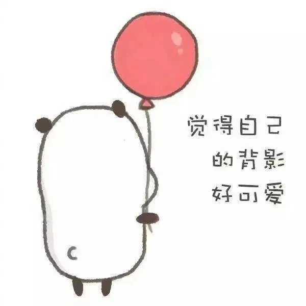 六一儿童节了，好玩表情包有哪些？