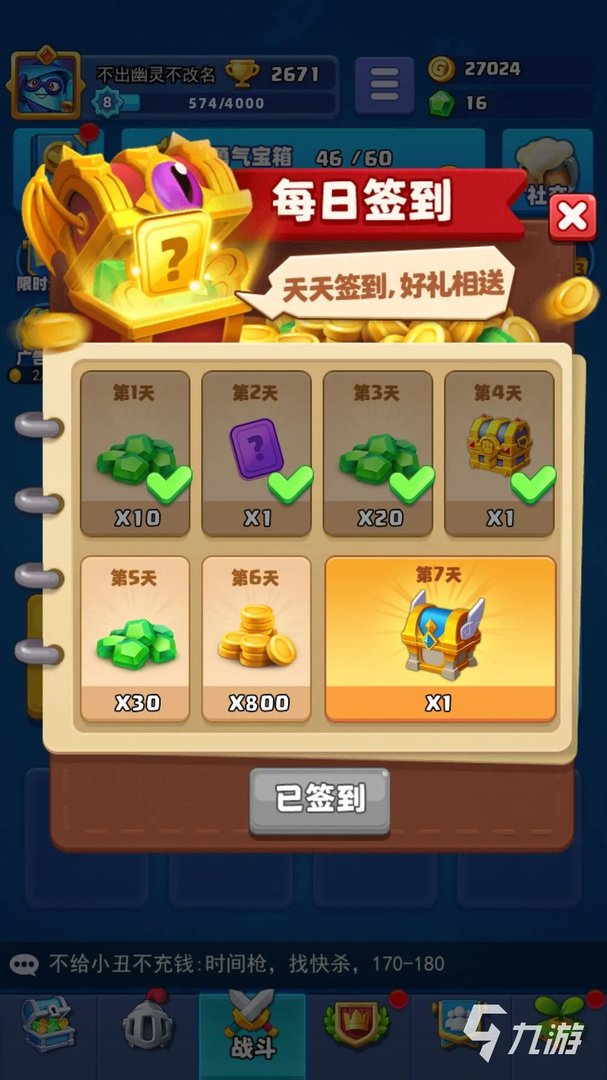 土豆英雄兑换码领取传说2022永久 最新兑换码汇总