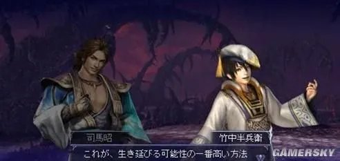 《无双大蛇2：特别版》PSP日文版下载发布