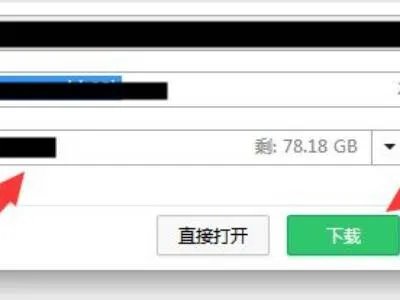 电脑五笔输入法怎么下载安装