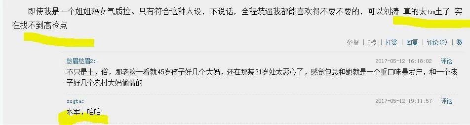 《欢乐颂2》让你失望了吗，你有什么感受？