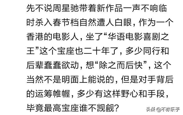向华强和周星驰怎么结仇的？现在和解了吗？