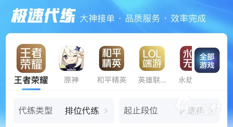 英雄联盟精粹号购买 方便便捷的账号交易平台分享