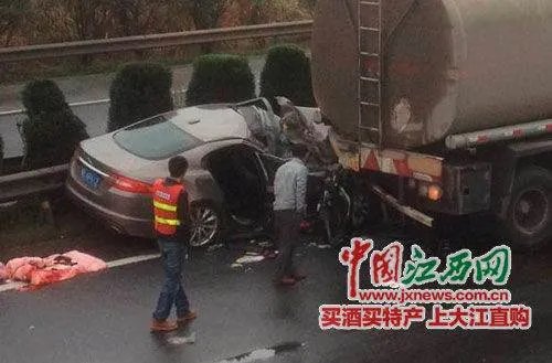 3·1晋济高速汽车追尾爆炸事故的事故调查