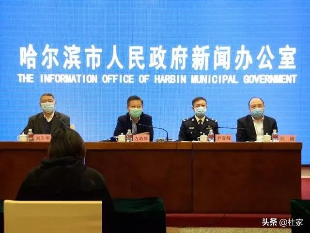 现在哈尔滨人去外地是什么情况？