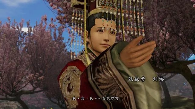 汉献帝的后代真的东渡日本了吗?