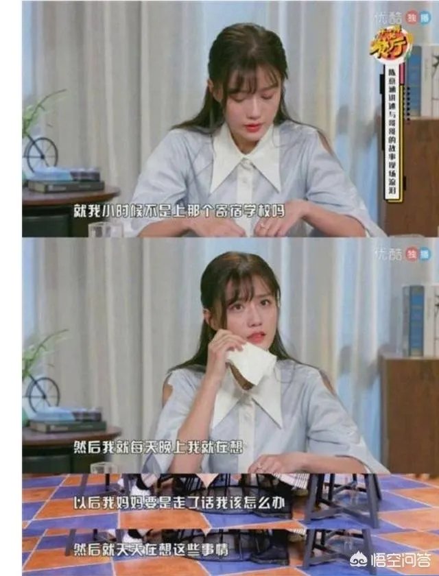 《创造101》里的陈意涵15天没看到妈就哭,你怎么看?