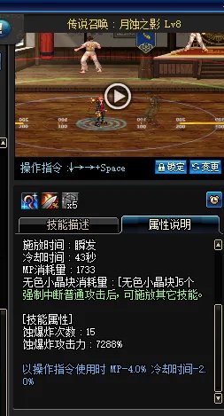 《DNF》2020召唤加点推荐