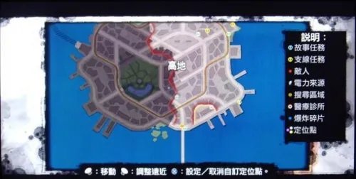 PS3《恶名昭彰 Infamous》21个招式详解-海量多图