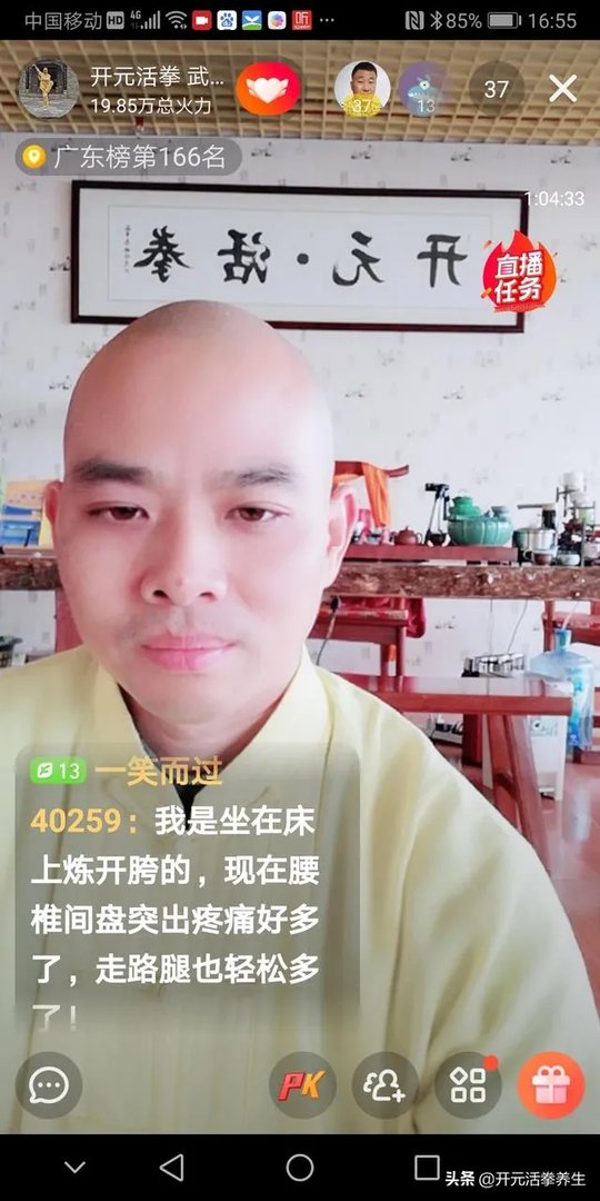 你是从什么时候开始喜欢德云社郭德纲的？因为什么喜欢或者说迷恋上他们的？