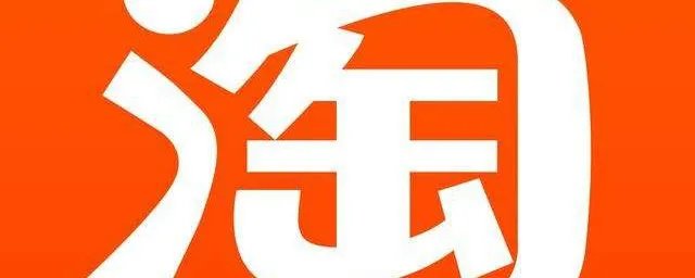 淘宝付不了款怎么办 淘宝付不了款为什么