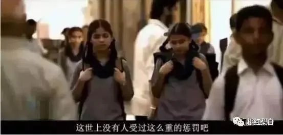 《摔跤吧！爸爸》展现了一种什么样的教育方法？