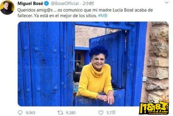 前意大利选美小姐露西娅波塞去世 享年89岁曾参演多部名电影