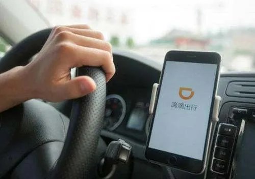 滴滴上调北京快车价格，坐滴滴的人会变少吗？