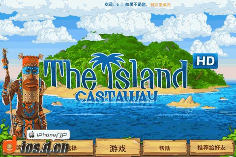 《孤岛余生》攻略 - 绝境求生手册