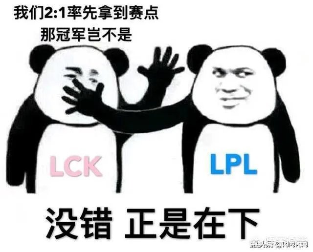 《英雄联盟》洲际赛，孙大勇骄傲的说第二局输了LPL就输了，所以必须RNG上，你怎么看？