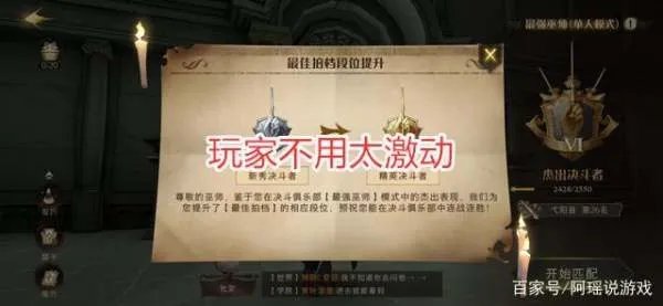 哈利波特魔法觉醒的手游怎么去卡兹班，不可饶恕咒使用多少次才会有那个成就啊？