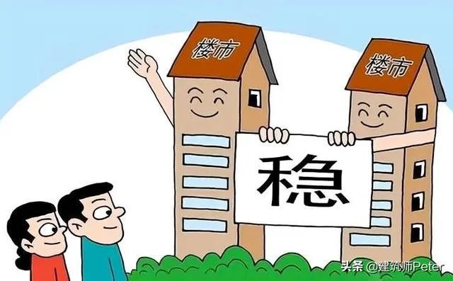 2020年，全国房价升还是降呢？