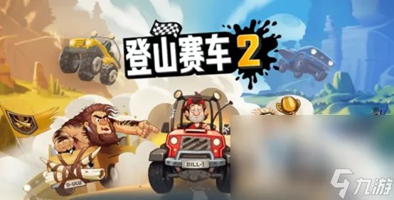 2023前十名最火的驾驶游戏有什么 人气最高的驾驶游戏top10合集