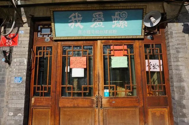 你第一次吃螺蛳粉有什么经历？