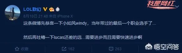 IG不敌V5，致幻吐槽辅助，管泽元直接无语，他们是如何评价这场比赛的呢？