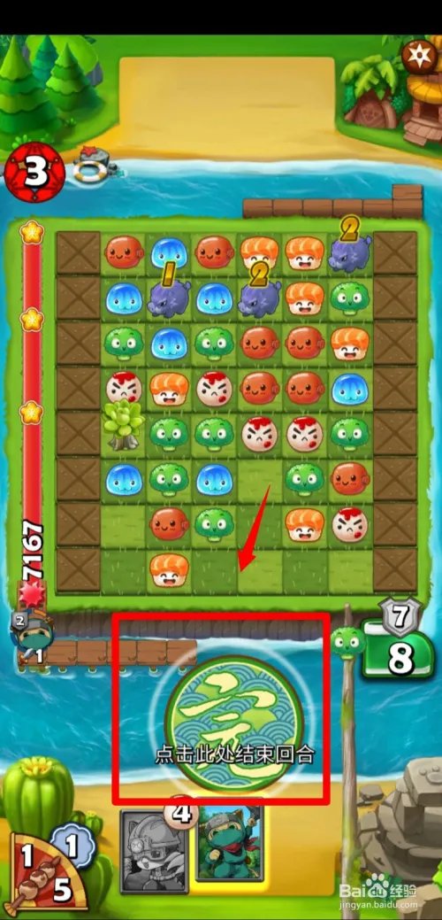 大小串串烧手游小岛玩法怎么玩？