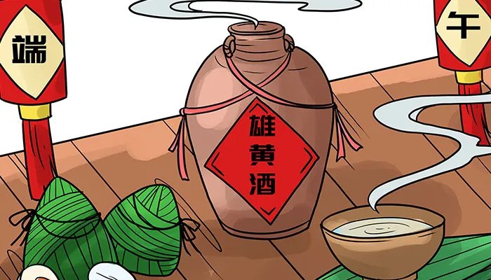 端午喝雄黄酒的意义是什么 端午喝雄黄酒的寓意