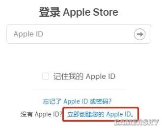英雄联盟手游海外服IOS下载方法及账号注册教学