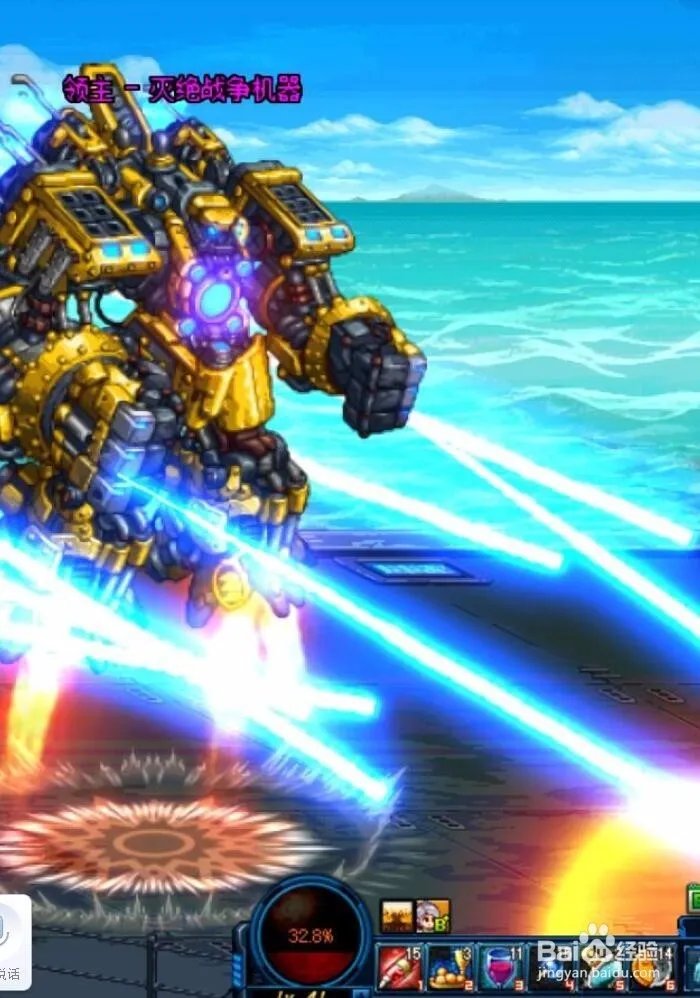 DNF2017国庆时刻准备着任务肿么完成