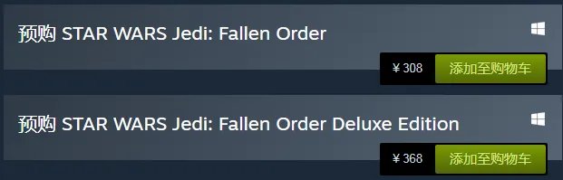 《星球大战绝地：陨落的武士团》多少钱